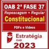 OAB 2ª Fase 37 (Direito Constitucional) Estratégia 2023